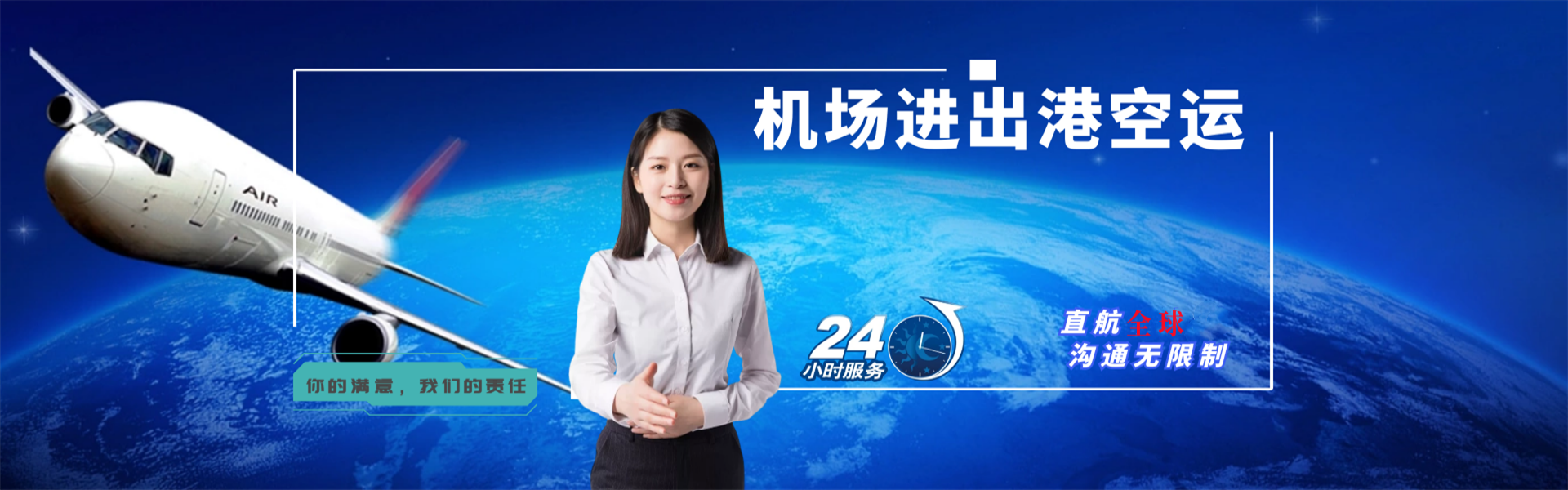 龙陵到葡萄牙物流公司-龙陵至葡萄牙物流专线-龙陵空运到葡萄牙-优时通物流有限公司