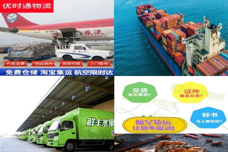 龙陵到葡萄牙航空货运公司-龙陵到葡萄牙物流专线